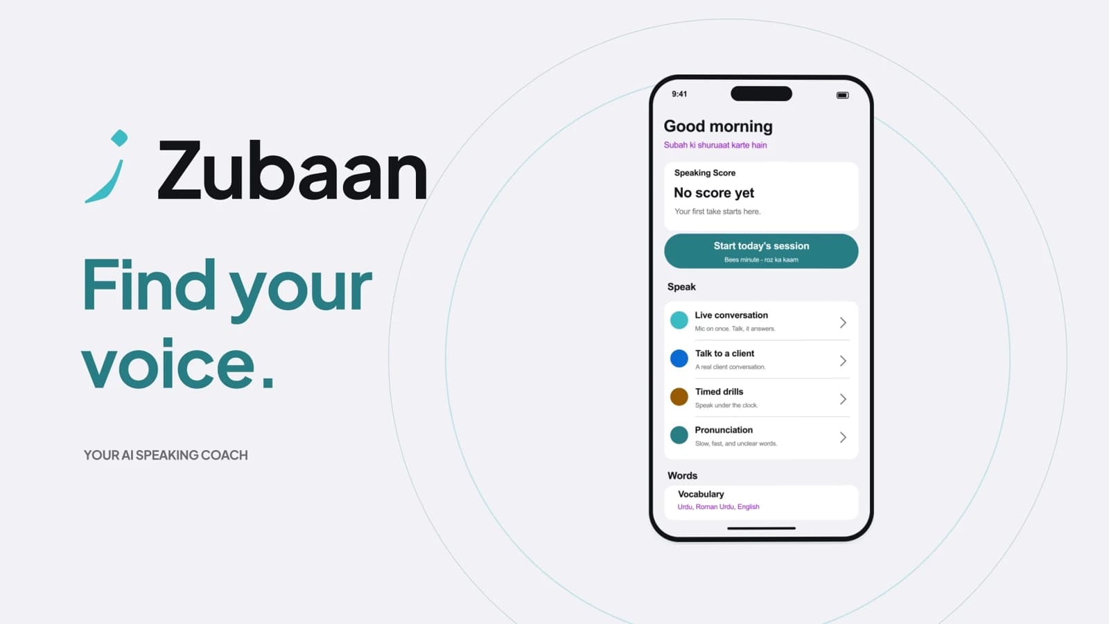 Zubaan product demonstration